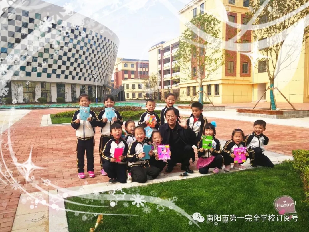 南陽市第一完全學(xué)校幼兒園