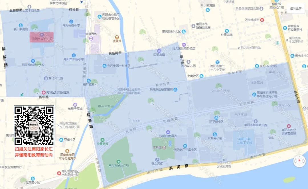 南陽市實驗中學(xué)學(xué)區(qū)地圖